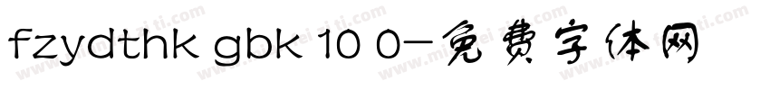 fzydthk gbk 10 0字体转换